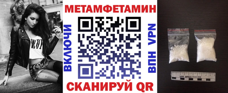 АМФЕТАМИН Premium  Купить закладки  Нерехта 