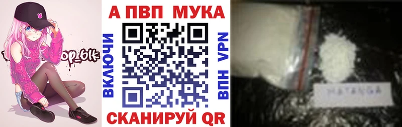 Купить закладки Нерехта A-PVP крисы CK