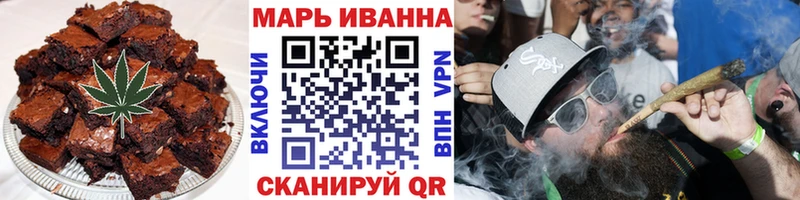 Еда ТГК конопля Купить закладки Нерехта