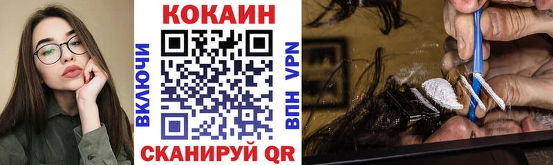 Купить где  Нерехта  Cocaine Columbia 