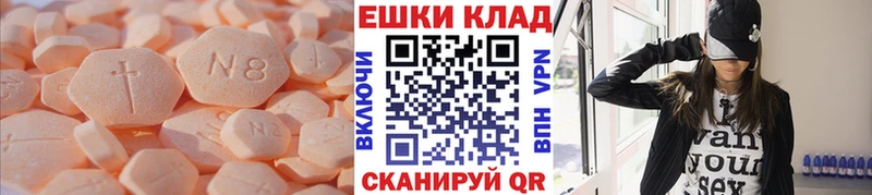 Купить закладки  Нерехта  Экстази Philipp Plein 