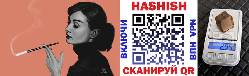 Купить закладки Нерехта ГАШ хэш