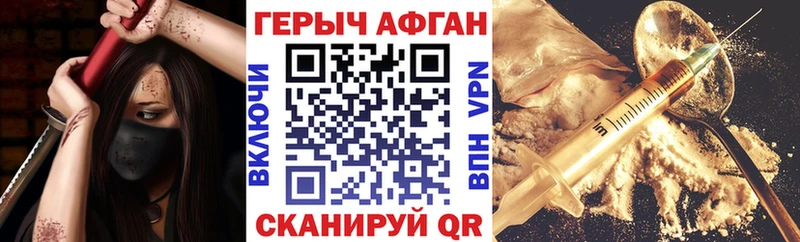 Купить закладки  Нерехта  Героин Афган 