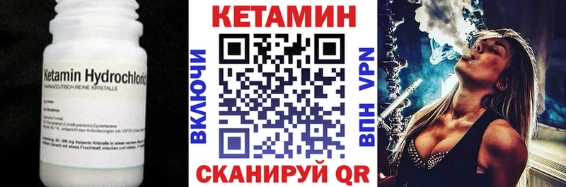 Купить закладки  Нерехта  КЕТАМИН ketamine 