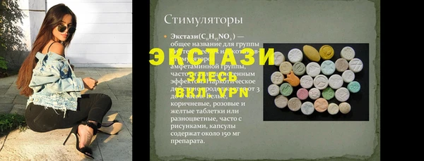 кокаин премиум Белокуриха