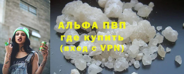 гидра Белоозёрский