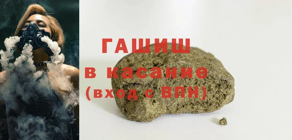 кокаин премиум Белокуриха