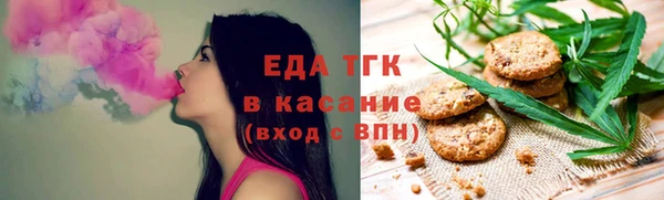 кокаин премиум Белокуриха
