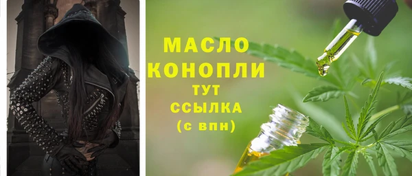 кокаин премиум Белокуриха
