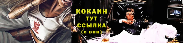 кокаин премиум Белокуриха