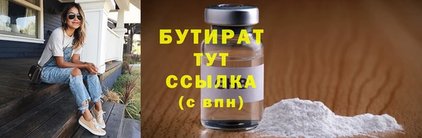 гидра Белоозёрский