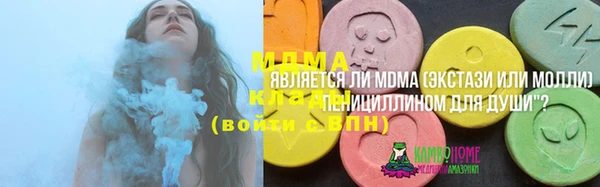 гидра Белоозёрский
