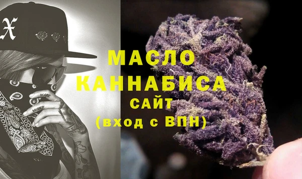 кокаин премиум Белокуриха