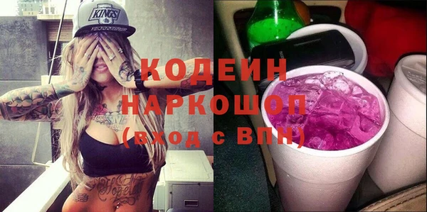 кокаин премиум Белокуриха