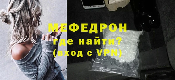 СК Беломорск