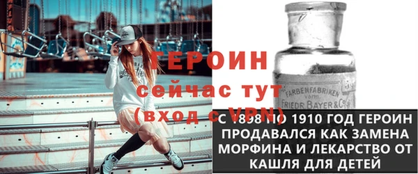 кокаин премиум Белокуриха