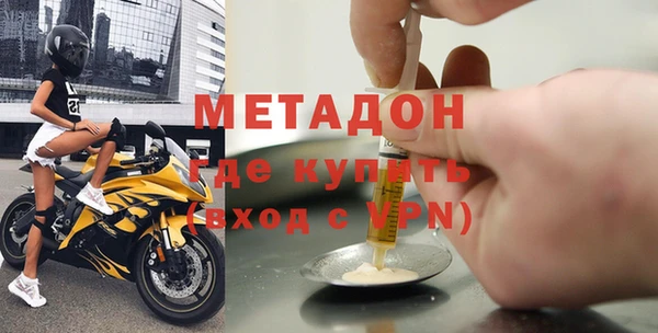 гидра Белоозёрский