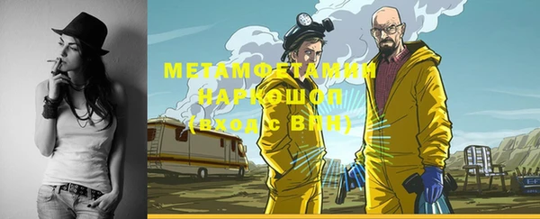 гидра Белоозёрский