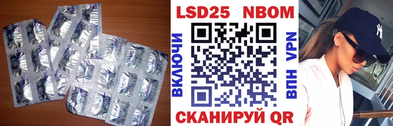 ЛСД экстази кислота  Купить закладки  Нерехта 