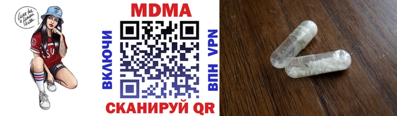 MDMA Molly  Купить закладки  Нерехта 