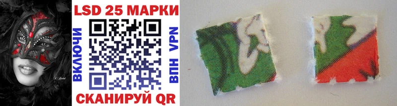 Наркотические марки 1,8мг  Купить  Нерехта 